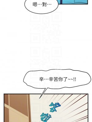 爸爸，請進！ 11-12話_11_05