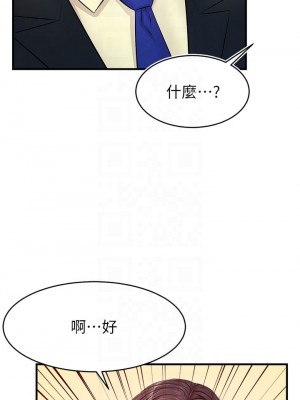 爸爸，請進！ 11-12話_12_03