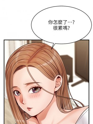 爸爸，請進！ 11-12話_12_34