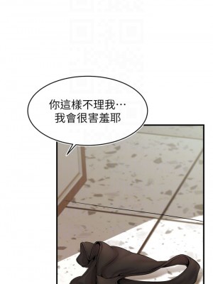 爸爸，請進！ 11-12話_12_11