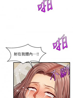 爸爸，請進！ 11-12話_11_14