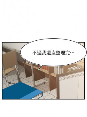 爸爸，請進！ 11-12話_12_04