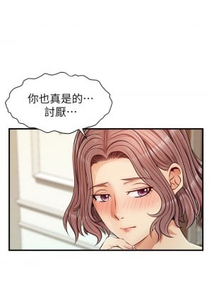 爸爸，請進！ 11-12話_11_06