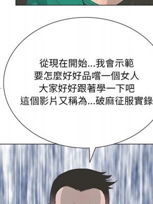 變身面膜 38-39話_38_092