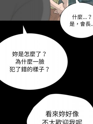 變身面膜 38-39話_38_036