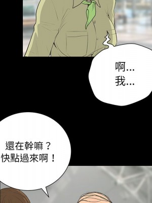 變身面膜 38-39話_38_044