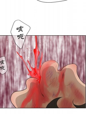 變身面膜 38-39話_39_048