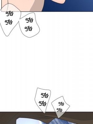 變身面膜 38-39話_39_092