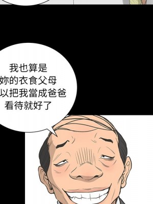 變身面膜 38-39話_38_053