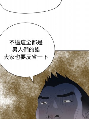 變身面膜 38-39話_38_089