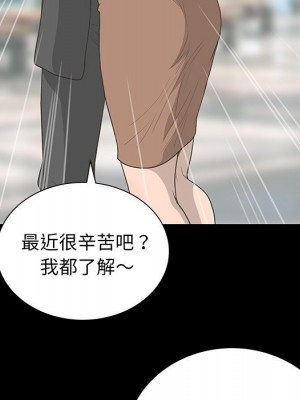 變身面膜 38-39話_38_056