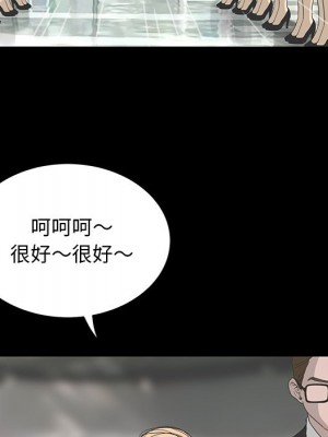 變身面膜 38-39話_38_028