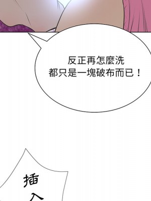 變身面膜 38-39話_39_060