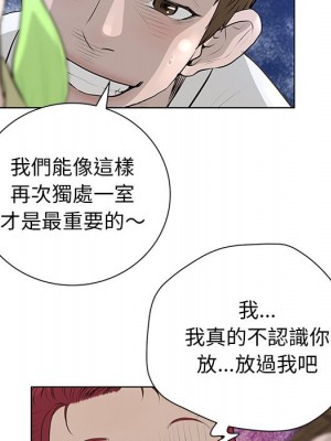 變身面膜 38-39話_39_029