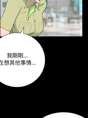 變身面膜 38-39話_38_040