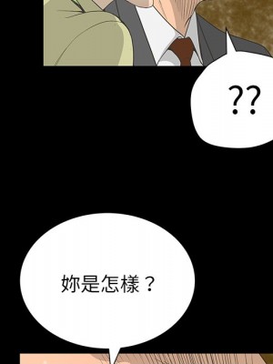 變身面膜 38-39話_38_047