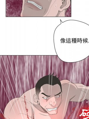 變身面膜 38-39話_39_012