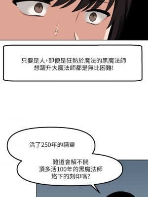 抖M女僕 1-9話_01_09