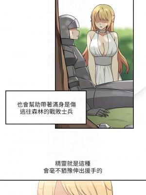 抖M女僕 1-9話_03_05