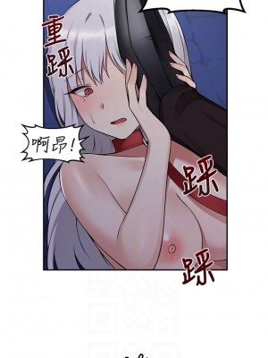 抖M女僕 1-9話_03_11