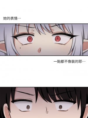 抖M女僕 1-9話_03_01