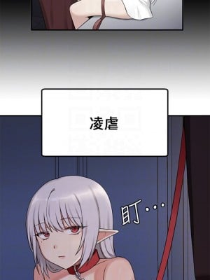 抖M女僕 1-9話_04_04