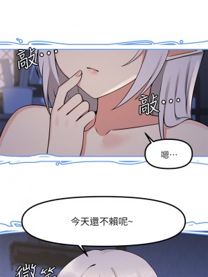 抖M女僕 1-9話_04_27