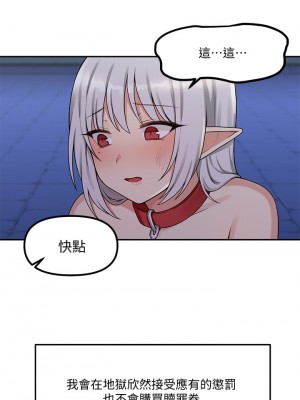 抖M女僕 1-9話_03_31