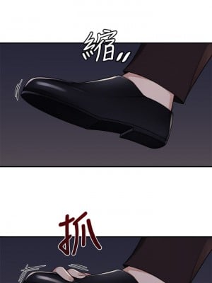 抖M女僕 1-9話_03_02