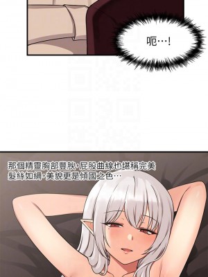 抖M女僕 1-9話_06_07