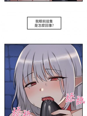 抖M女僕 1-9話_03_06