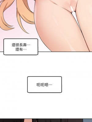 抖M女僕 1-9話_01_04