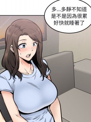 惡霸室友毋通來 79-80話_79_019