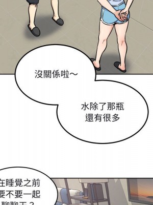 惡霸室友毋通來 79-80話_79_012