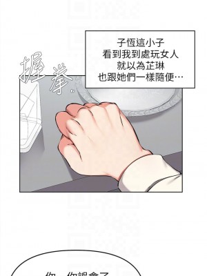 廢柴逃脫 37-38話_38_13