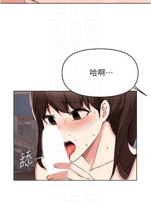 廢柴逃脫 37-38話_37_13