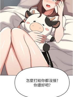 廢柴逃脫 37-38話_38_06