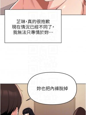 廢柴逃脫 37-38話_37_07