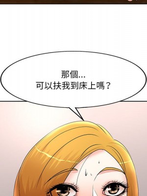 教授的課後輔導 13-14話_14_008