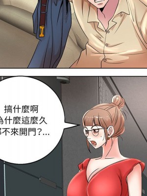 教授的課後輔導 13-14話_14_069