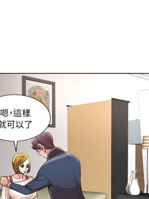 教授的課後輔導 13-14話_13_068