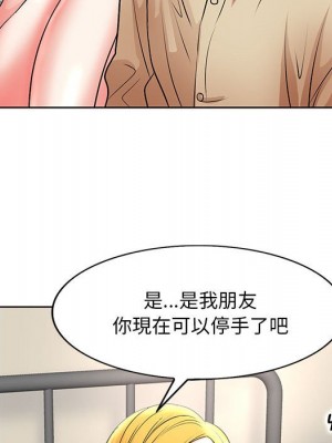 教授的課後輔導 13-14話_14_066