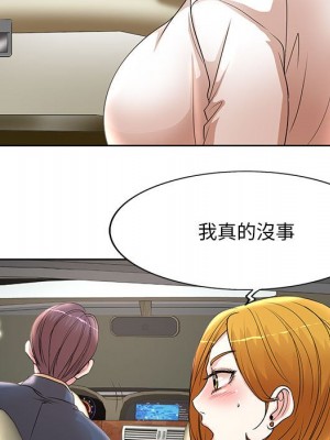 教授的課後輔導 13-14話_13_040