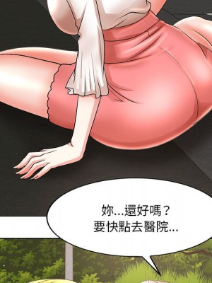 教授的課後輔導 13-14話_13_030