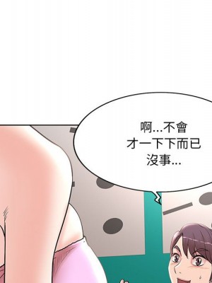 教授的課後輔導 13-14話_13_084