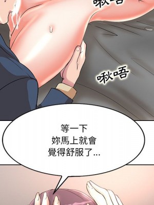 教授的課後輔導 13-14話_14_050