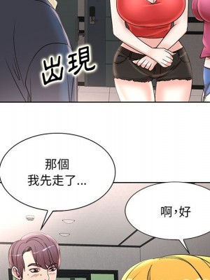 教授的課後輔導 13-14話_14_074