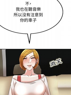 教授的課後輔導 13-14話_13_059