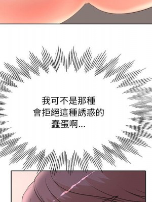 教授的課後輔導 13-14話_14_038