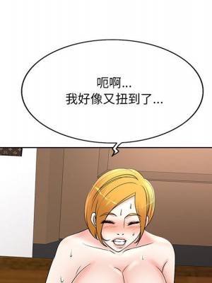 教授的課後輔導 13-14話_14_006